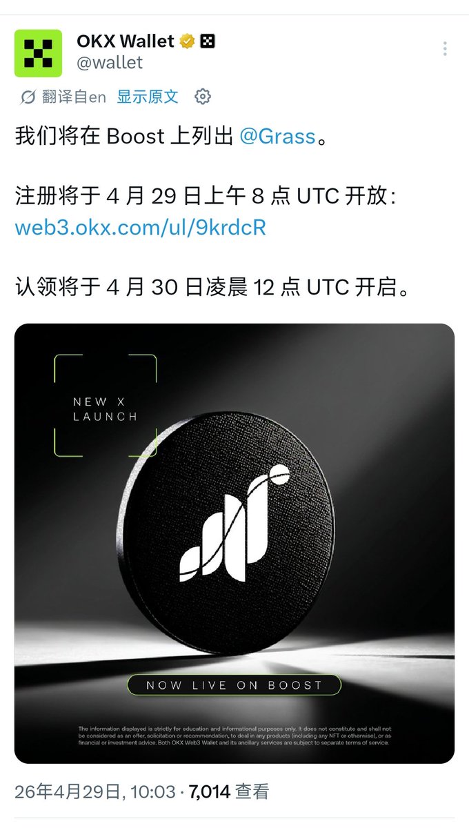AndweiAw's tweet photo. 小草第二阶段即将开始 https://t.co/9bZsoTbMwj