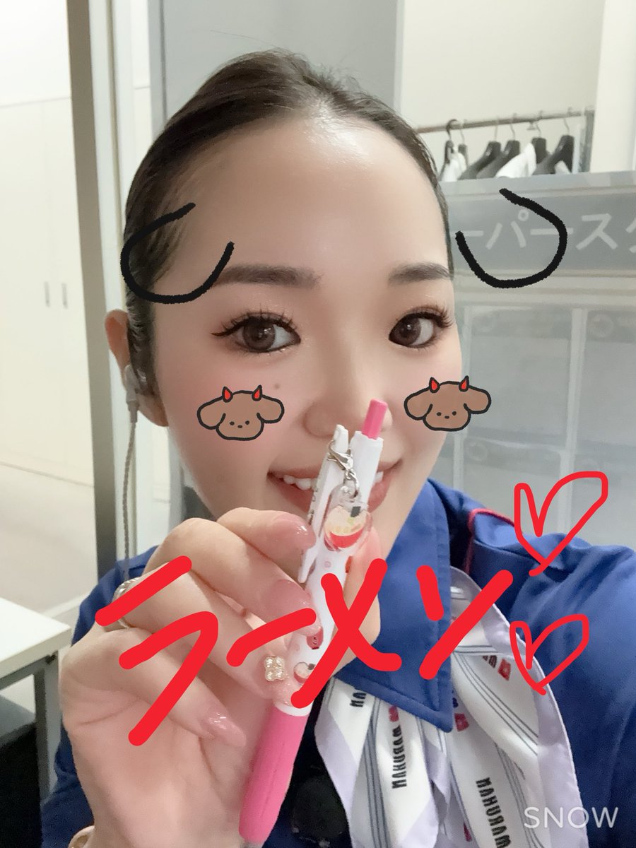 maruhankomyoike's tweet photo. こんにちは✨あけみんです🦋

ラーメンがついてるボールペン🍜

実は文房具マニアなんです✏️
ラーメンも大好き💓
大事に大事に使ってす😗

GWほぼ毎日出勤してまちゅ🤪❤️��🔥

#マルハン光明池　#アイドル店員　#あけみん #パチンコ #スロット #スマスロ #スマパチ https://t.co/igDMpzQJlt
