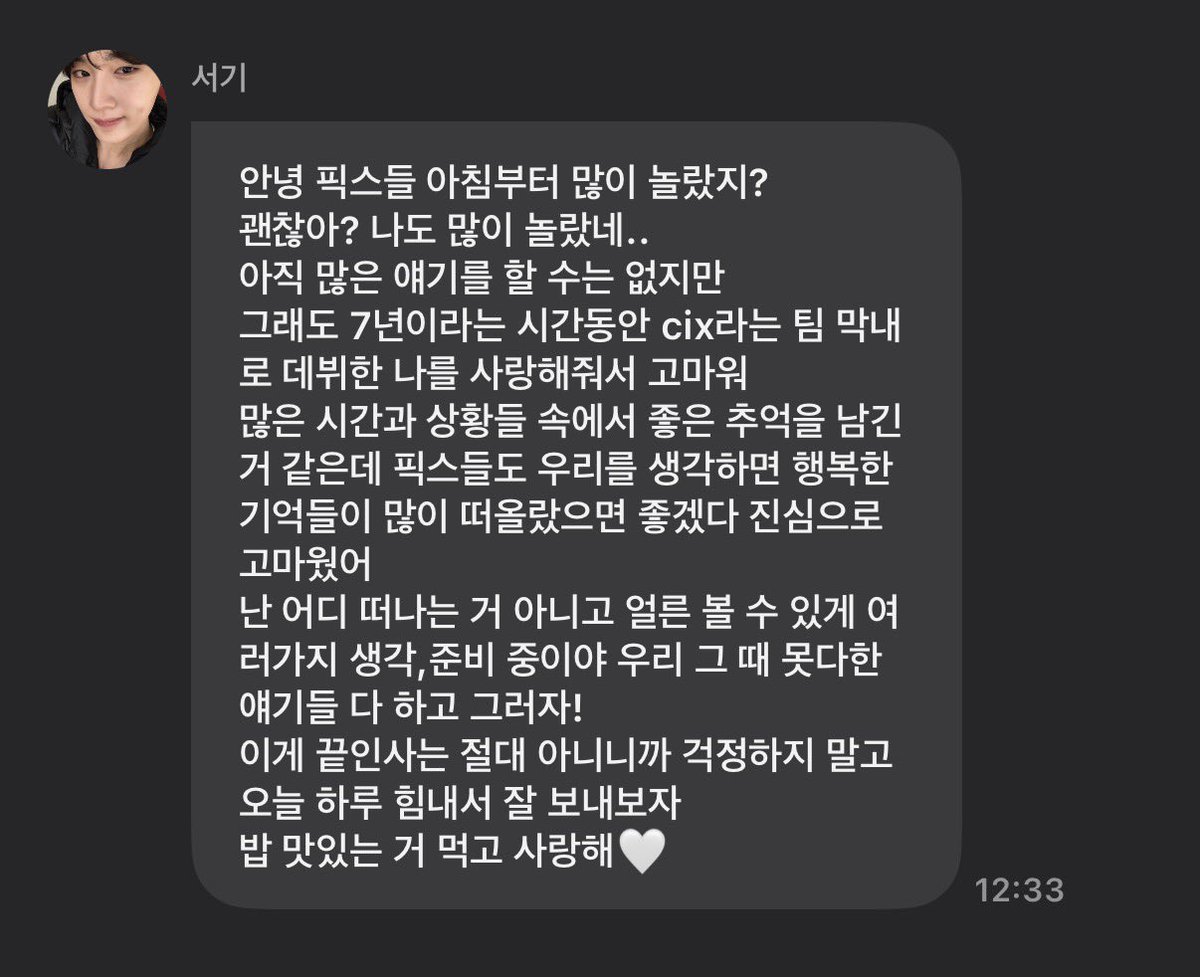 골뱅 tweet media