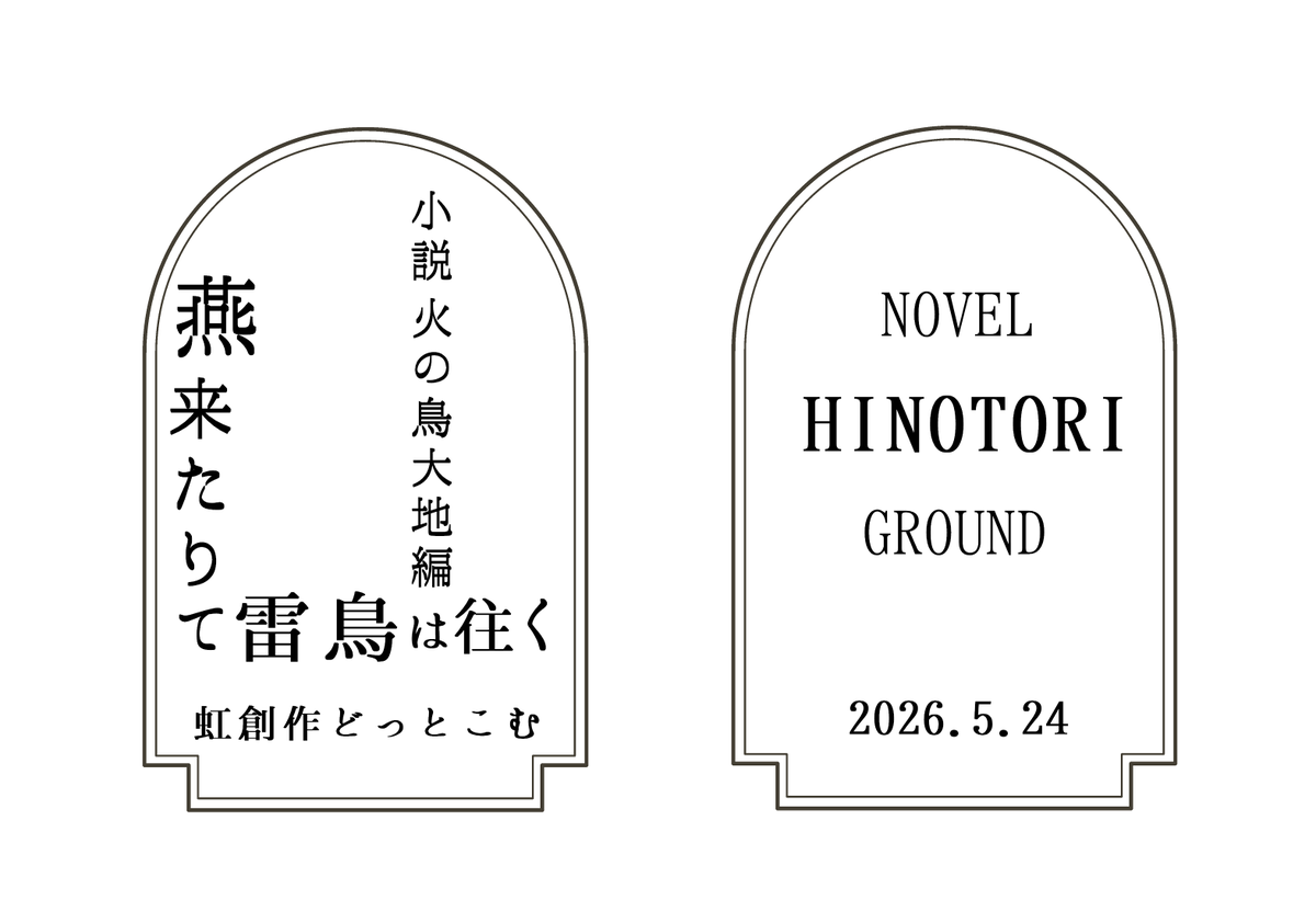 まいづー@5/24✒️👓️🎓️ tweet media