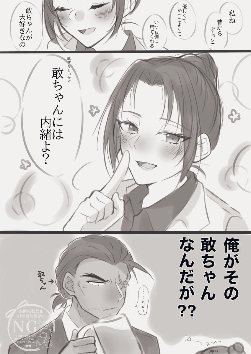 由お酒弱かったら可愛いなっていう…