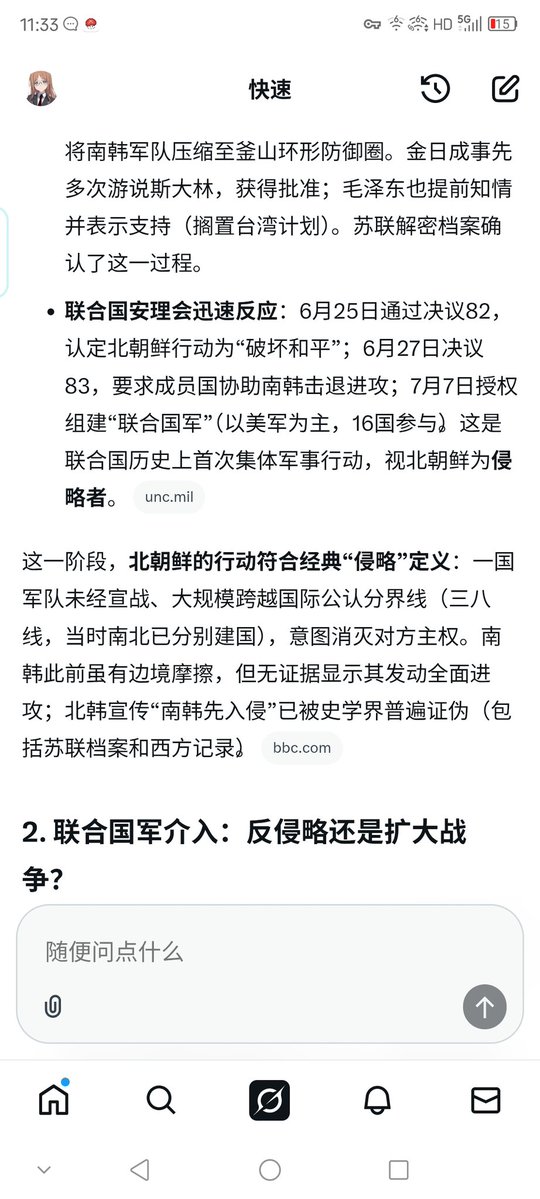 云烟 tweet media