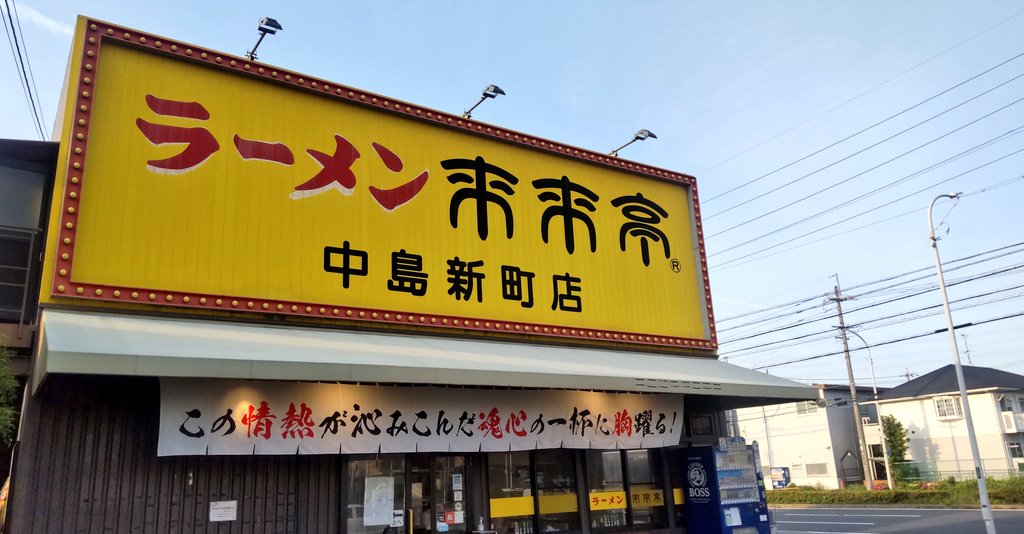 シンシン★路地裏の少年🎸 tweet media