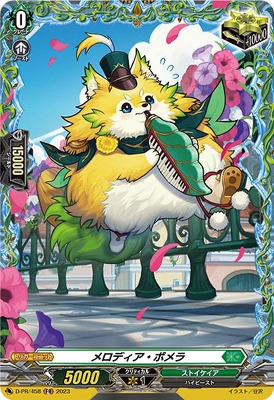 希@縫いぐるみ使い tweet media