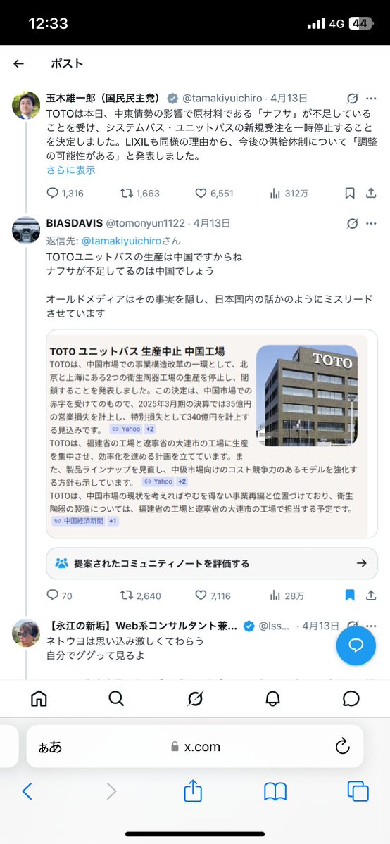 基礎固め(🥤2ℓ🐏💤8H) tweet media