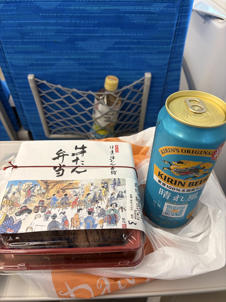 Shimakorosuke's tweet photo. 牛タン食べながら帰省。
最近は鯖が多かったが、牛タンも美味しい🤤 https://t.co/gOgHdzlgBE