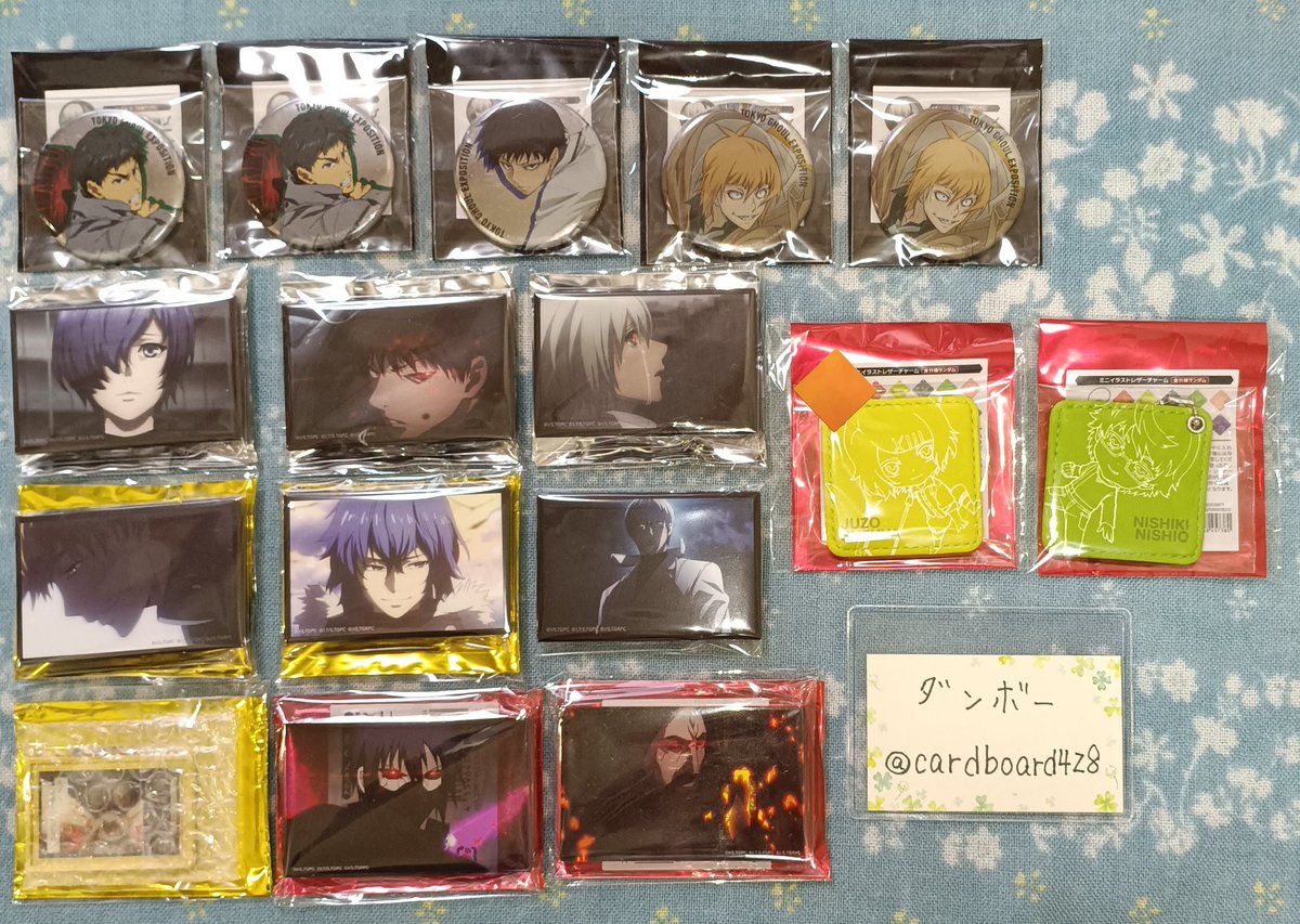 cardboard428's tweet photo. 交換 譲渡 東京喰種 EX展 NATSLIVE ジャンフェス お祝い ホログラム タワレコ 歩み

●譲
霧嶋 董香 絢都 鈴屋 月山 四方 永近 亜門 瓜江 不知 六月 有馬 雛実 鯱

●求 ウタ
のび猫、ラウンドワン アクキー
1枚目異種(🔶は同種)、2枚目同異種
定価+送料

お心あたりがありましたらお声がけ下さい https://t.co/bh5DPpHTtR