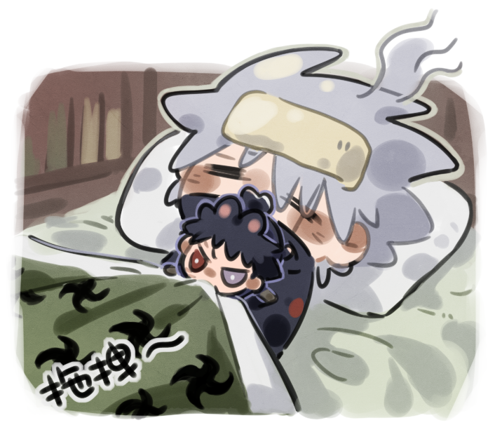 suohazuki's tweet photo. -臭卡一点都不会照顾自己💢
-谢谢你obito，但是能不能不要踹我…（虚弱）
-…… https://t.co/bPpWFLfGUA