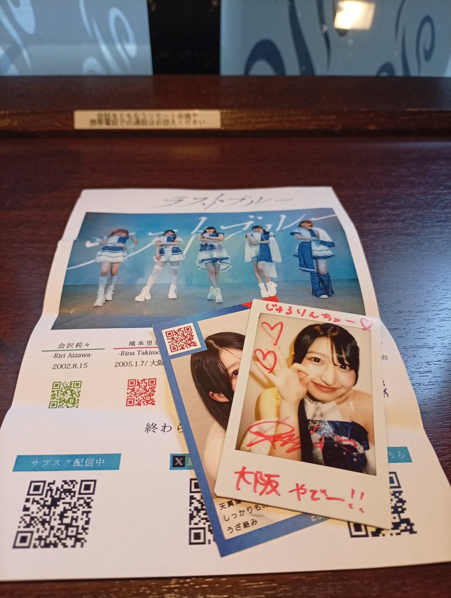 じろりんちょ tweet media