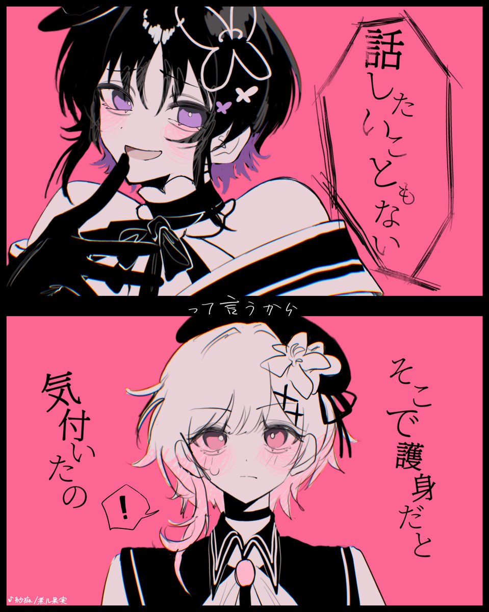 彩芭杏 tweet media