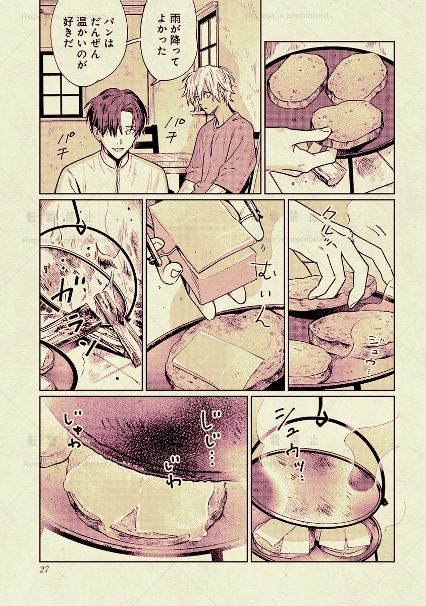 6/8 
