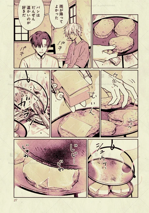 6/8 