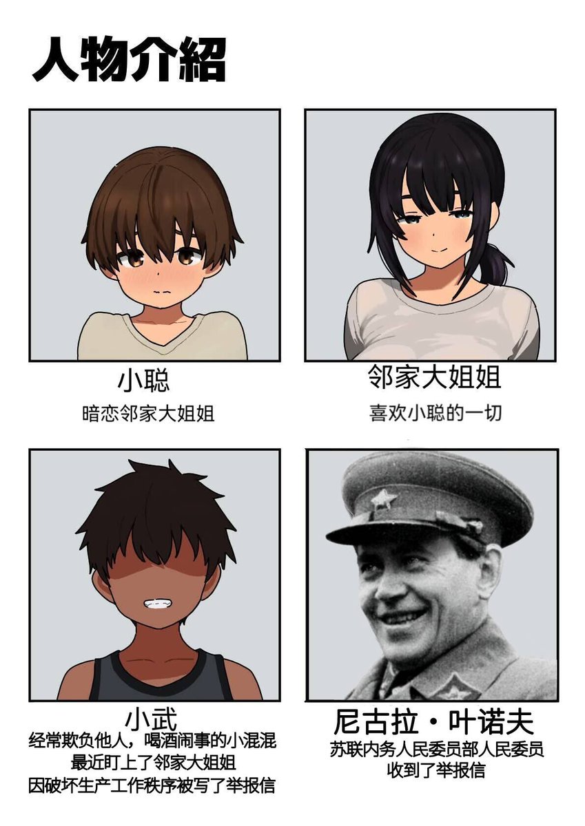 高加索terek tweet media