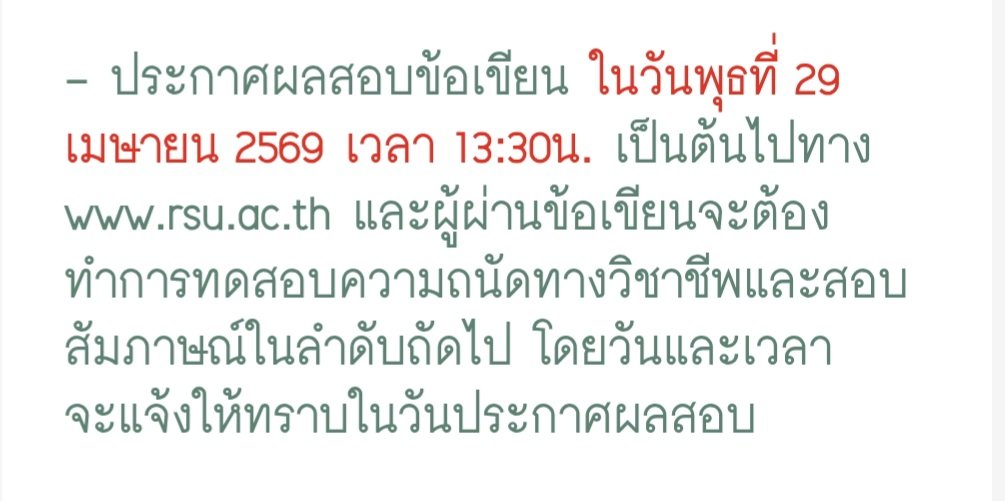 Qiqi tweet media