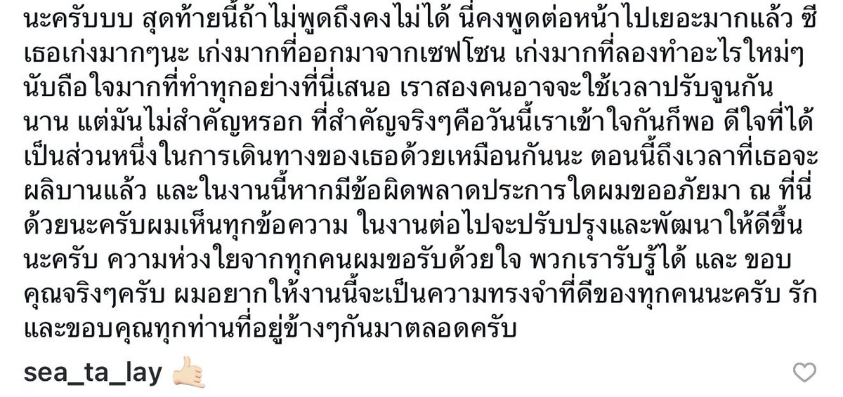 ktmss_'s tweet photo. เป็นแฟนกันมั๊ย 😖😖😖 https://t.co/NQkRYgOhAP