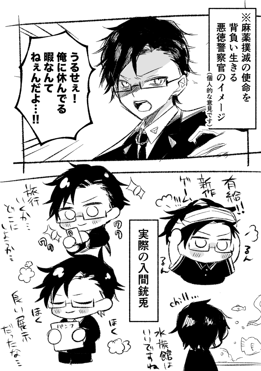 た太🐰東4 さ24a (@tatatayds) on Twitter photo 