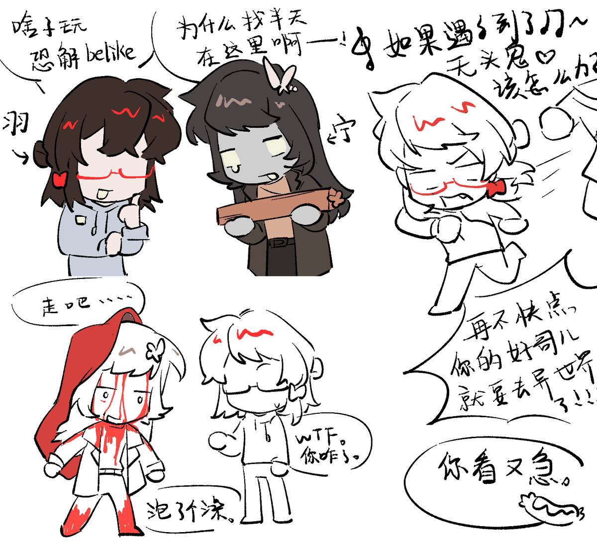 U没U王法了 tweet media