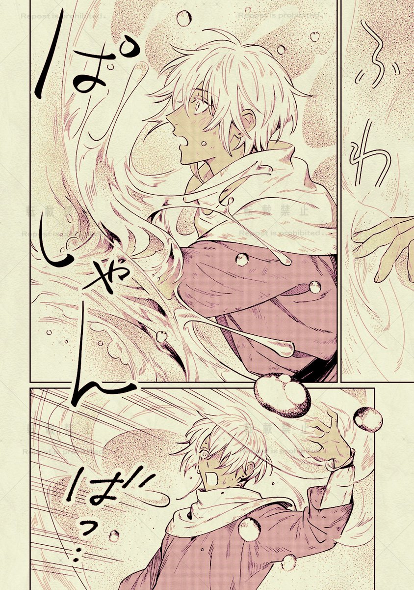 8/8 