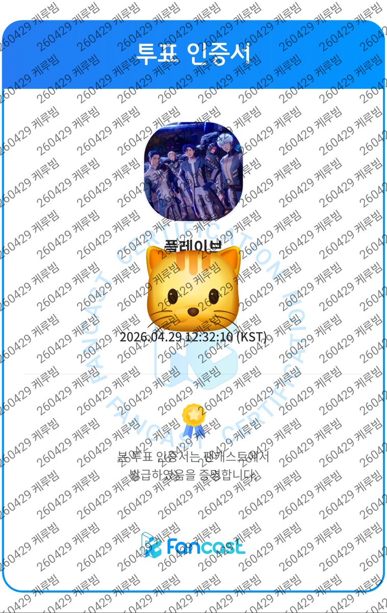 케루빔 tweet media