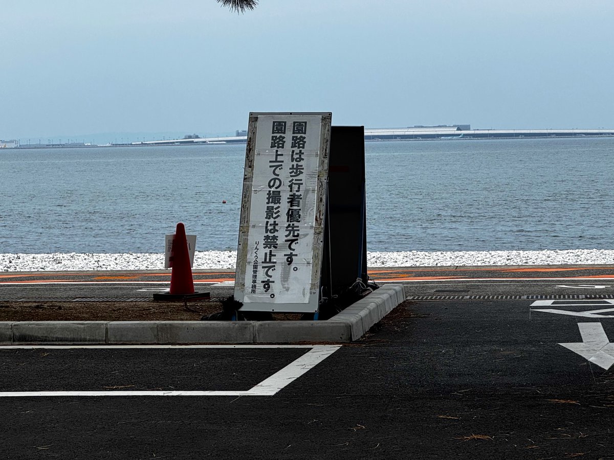 久しぶりのマーブル🌊 文字読めない人まだ居たのね😩 園路上での撮影は