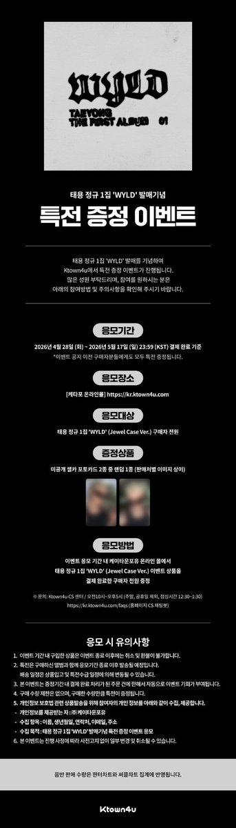 Pzeiny16's tweet photo. OPEN PO TAEYONG 1st FULL ALBUM [WYLD] - KTOWN

☆ Zine Random 275k dp 195k (est 450gr)
☆ Zine Set (2 Album) 540k dp 370k (est 900gr)
☆ Jewel Case ver 185k dp 120k (est 150gr)
☆ SMini ver 170k dp 120k (est 80gr)
☆ WYLD Book ver  455k dp 365k (est 450gr) https://t.co/vXB55K6LeA