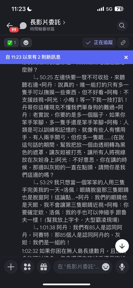 珂賽特🌟忙著找贊助商中🌟 tweet media