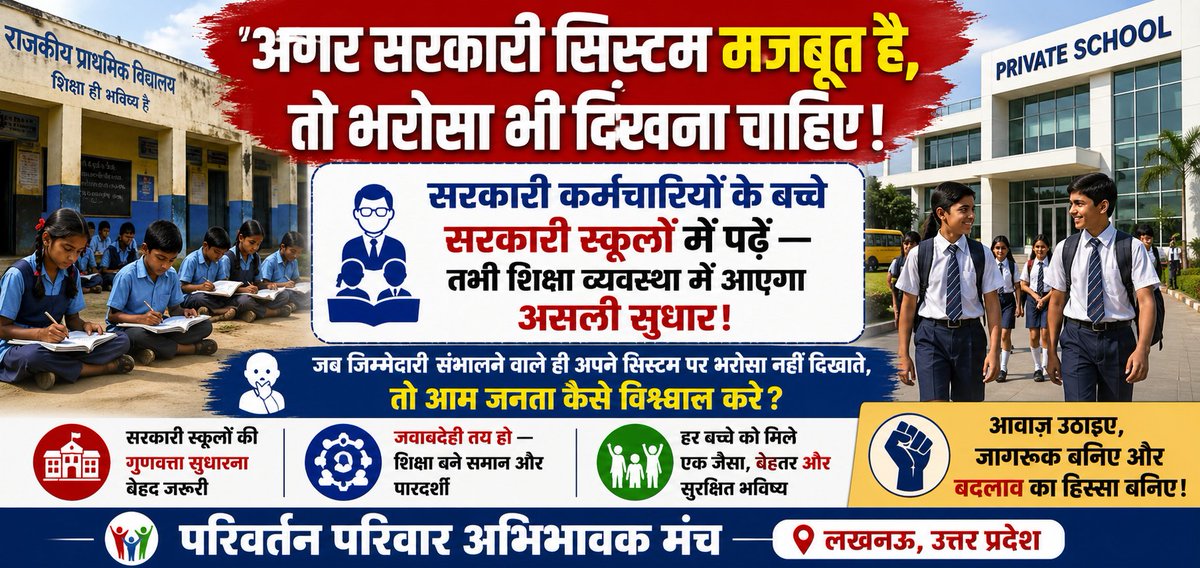 RudrakchV's tweet photo. https://t.co/ZKAeXwBlWd
