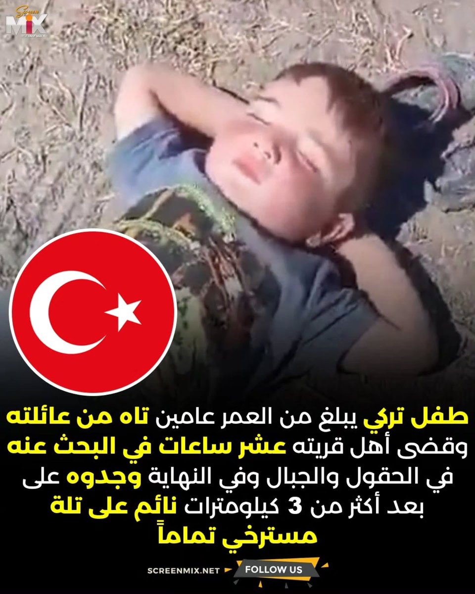 هُدى بنْت محمّد tweet media