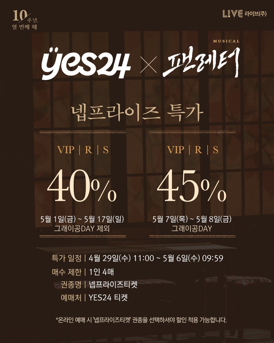 콘텐츠제작사 라이브 LIVE tweet media