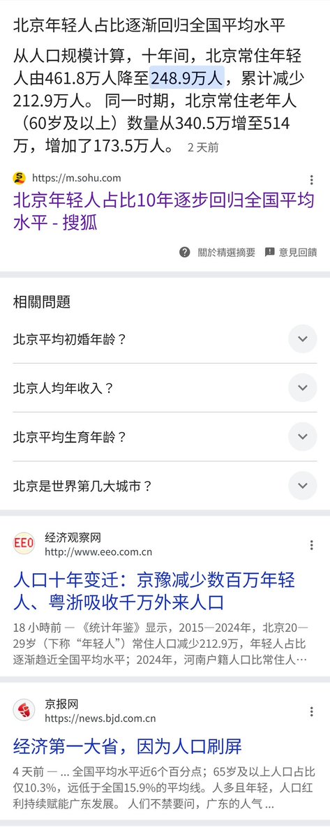 红袍猫后Penny tweet media