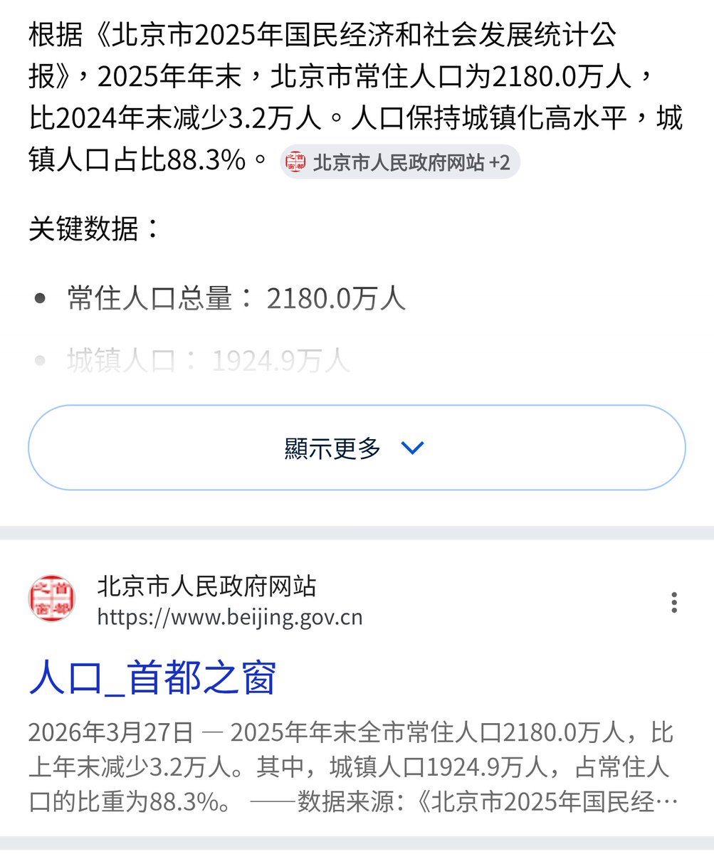 红袍猫后Penny tweet media