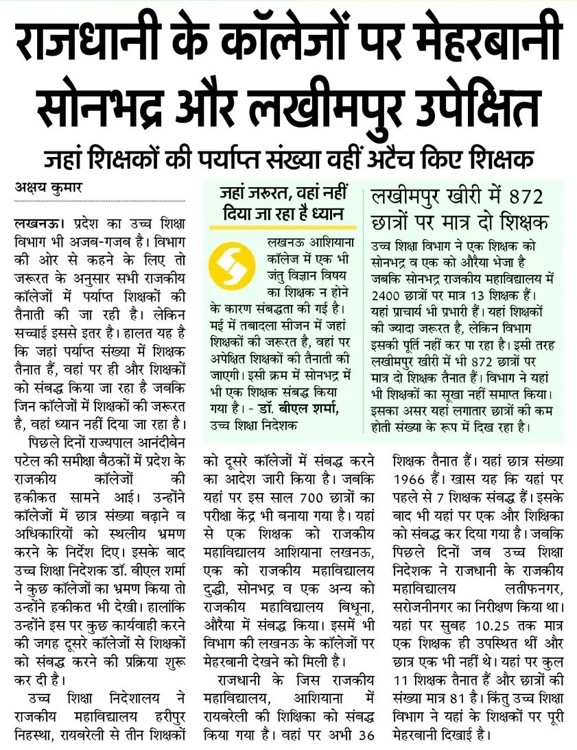 akshya kumar tweet media