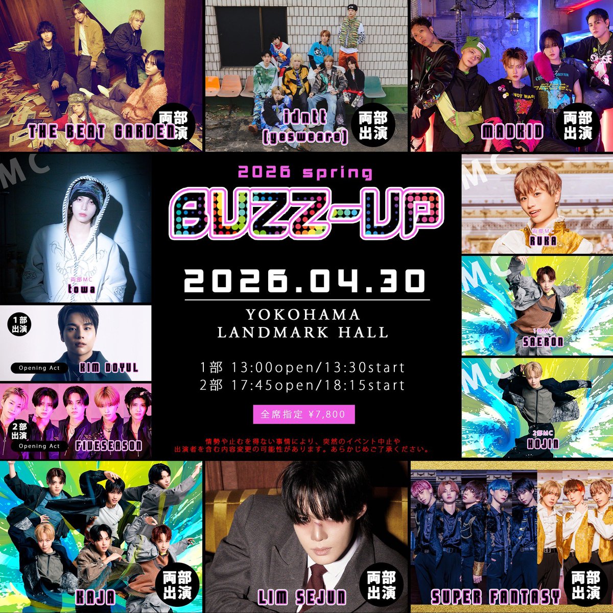 TBG_account's tweet photo. [🎪]明日のLIVE:)

:::2026.04.30(Thu.):::

📍横浜ランドマークホール

▽当日のグッズ販売&amp;特典会時間
part1.
🛍️ 13:00-
🙌 1部イベント終了後

part2.
🛍️ 17:45-
🙌 2部イベント終了後
※当日の変更はSNSをcheck☑︎

▽販売商品の詳細はこちら
🔗 https://t.co/2bteNZKOZm

#THEBEATGARDEN https://t.co/m6UPEYLalm