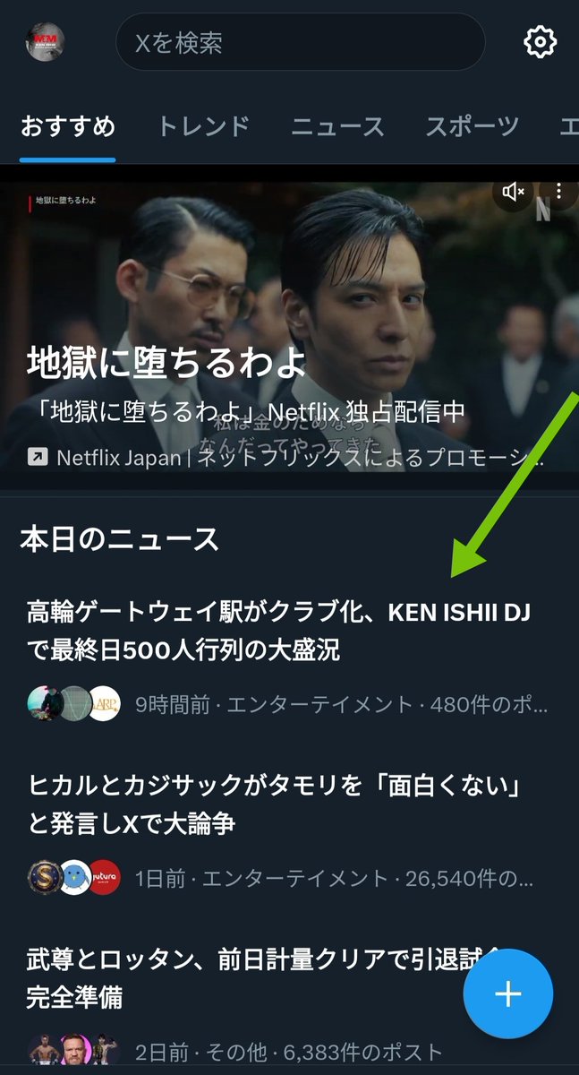 Ken Ishii ケンイシイ tweet media