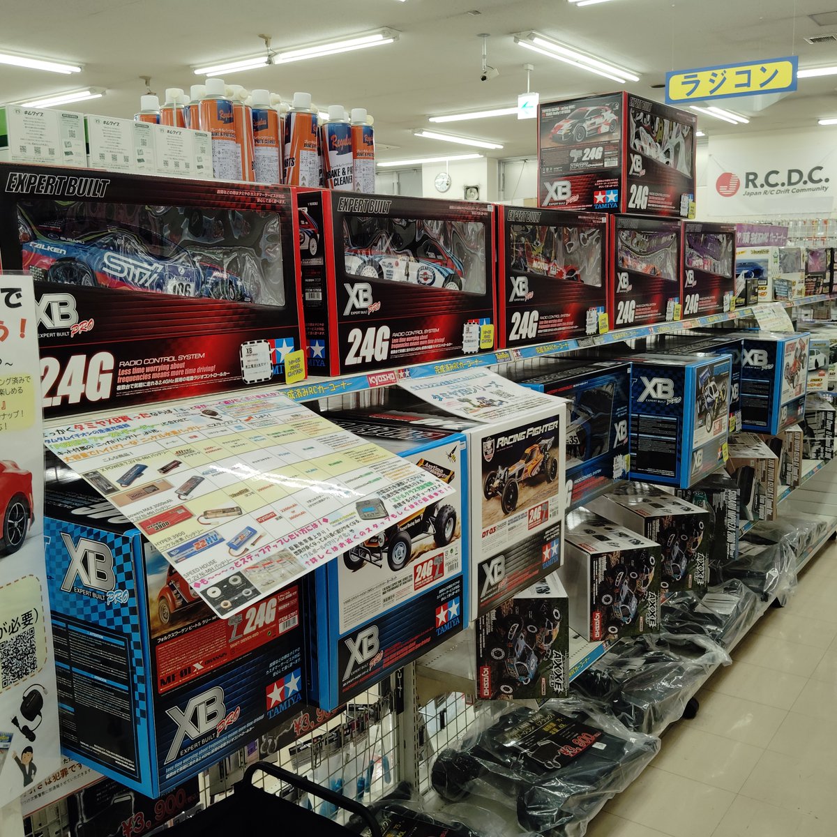 ホビ－ショップ　タムタム名古屋店 tweet media