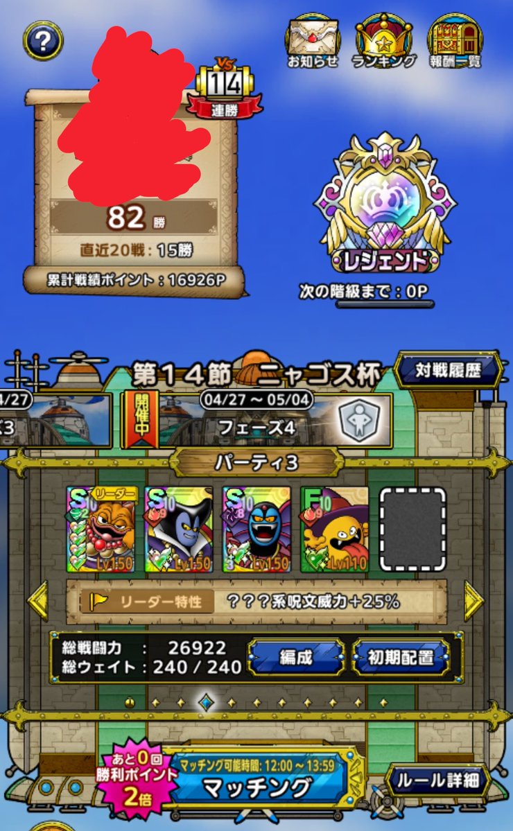 ふたちまき@たむたむ店主 tweet media