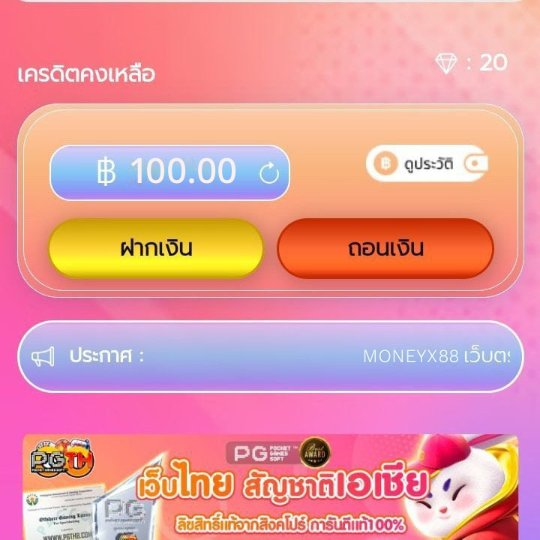 slotmoon999's tweet photo. ☑️แจกโค้ดทุนฟรี 100 - ไม่แชร์
🙋🏻‍♂️ รับได้ทุก 𝗨𝗦𝗘𝗥 แจกจริง ได้ชัวร์
☑️กดรี + หัวใจ-แล้วแจ้งรับ
▪️CODE : NO168-888-PO

สมัครเลย ⬇️
🎯 :  https://t.co/un7XF6QL0S

รับเพิ่ม
🐶 : https://t.co/NYrIXzbuzB

#เครดิตฟรี #โปรทุนน้อย #โปรสมาชิกใหม่ #โปรสล็อตทุนน้อย https://t.co/X4BLwLNupl