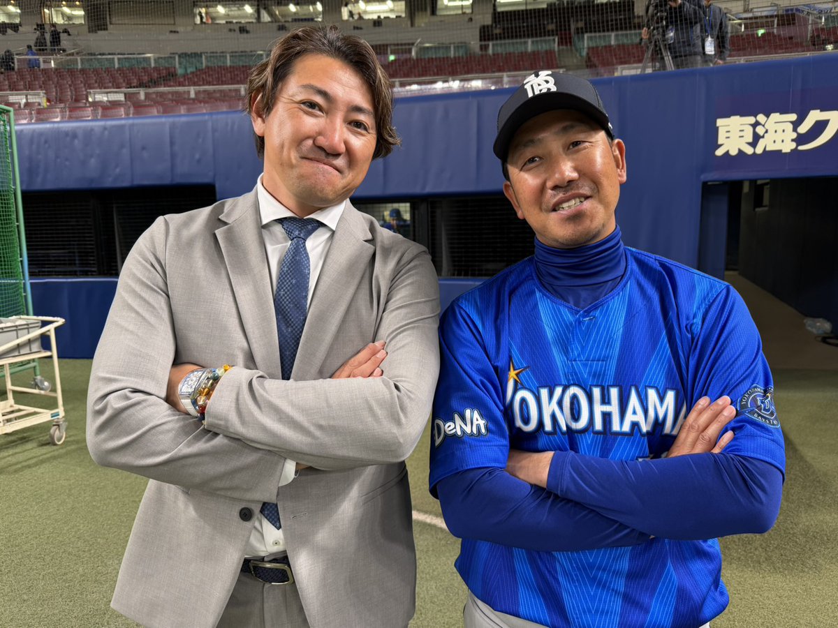 ydb_yokohama's tweet photo. 1982年世代!!!
笑顔で久々に再会✨

#藤田一也 コーチ
#内川聖一 氏
#バンテリンドーム
#baystars https://t.co/cypx2VvLys