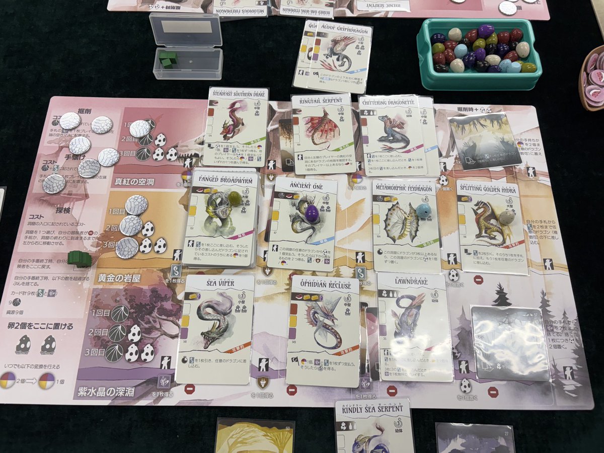 ボードゲームプレイスペース　るすと tweet media