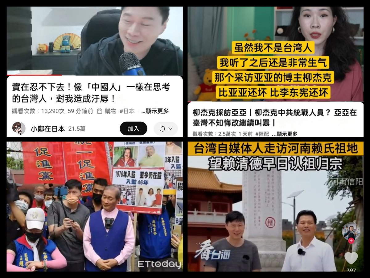 楊妮 tweet media
