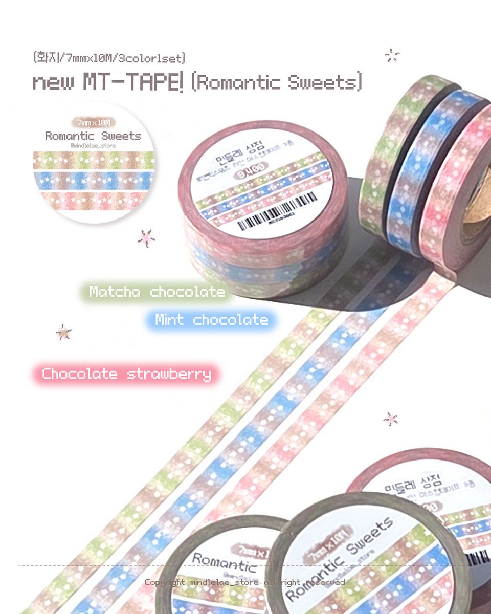 올더띵스아이러브♡ we love sweet lab. 문구전 다꾸 탑꾸 인형옷 스티커 tweet media