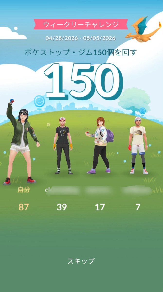 mapia🍀 tweet media