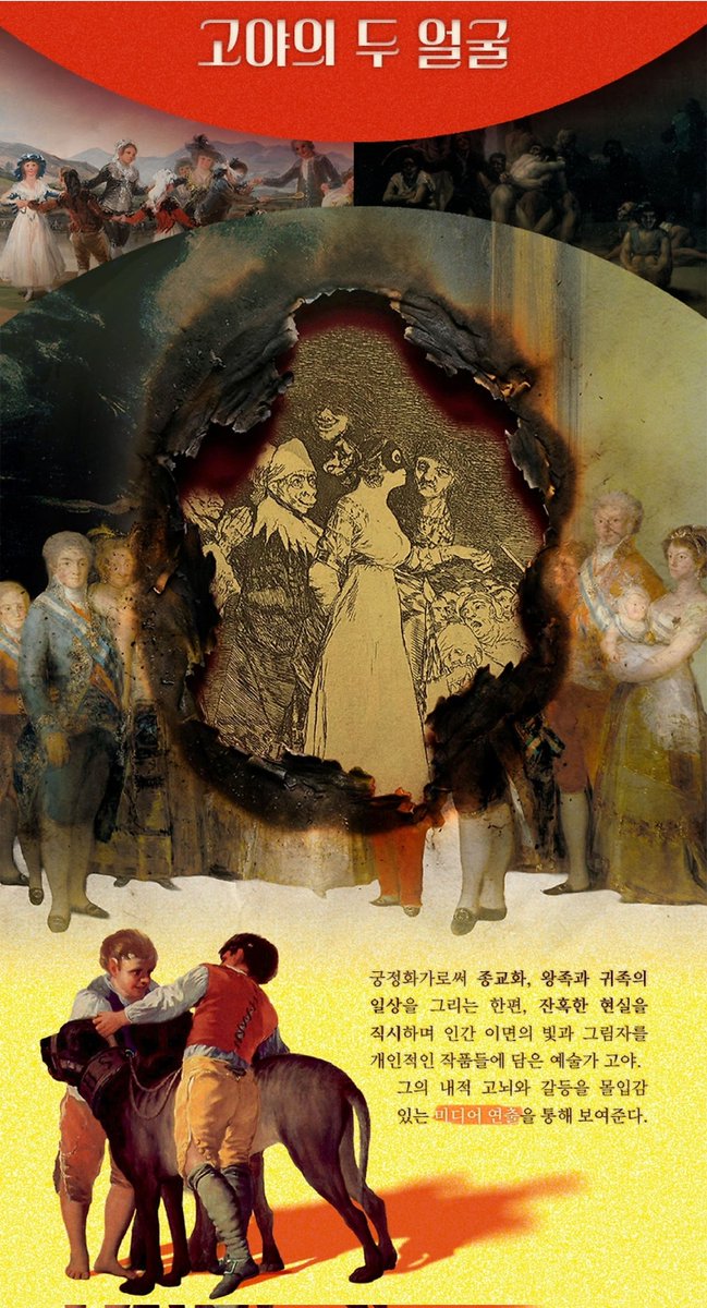 ¹⁸고명준 쾌유 기원 두루²⁹ tweet media