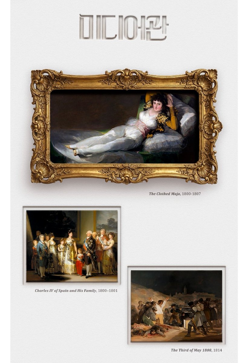 ¹⁸고명준 쾌유 기원 두루²⁹ tweet media