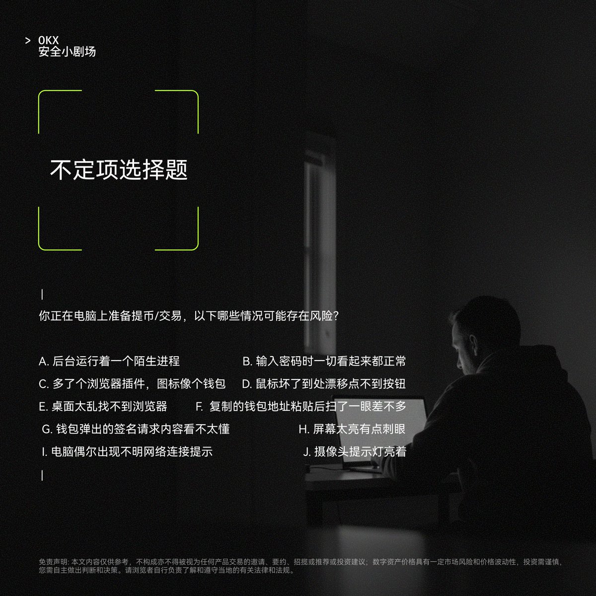 OKX中文 tweet media