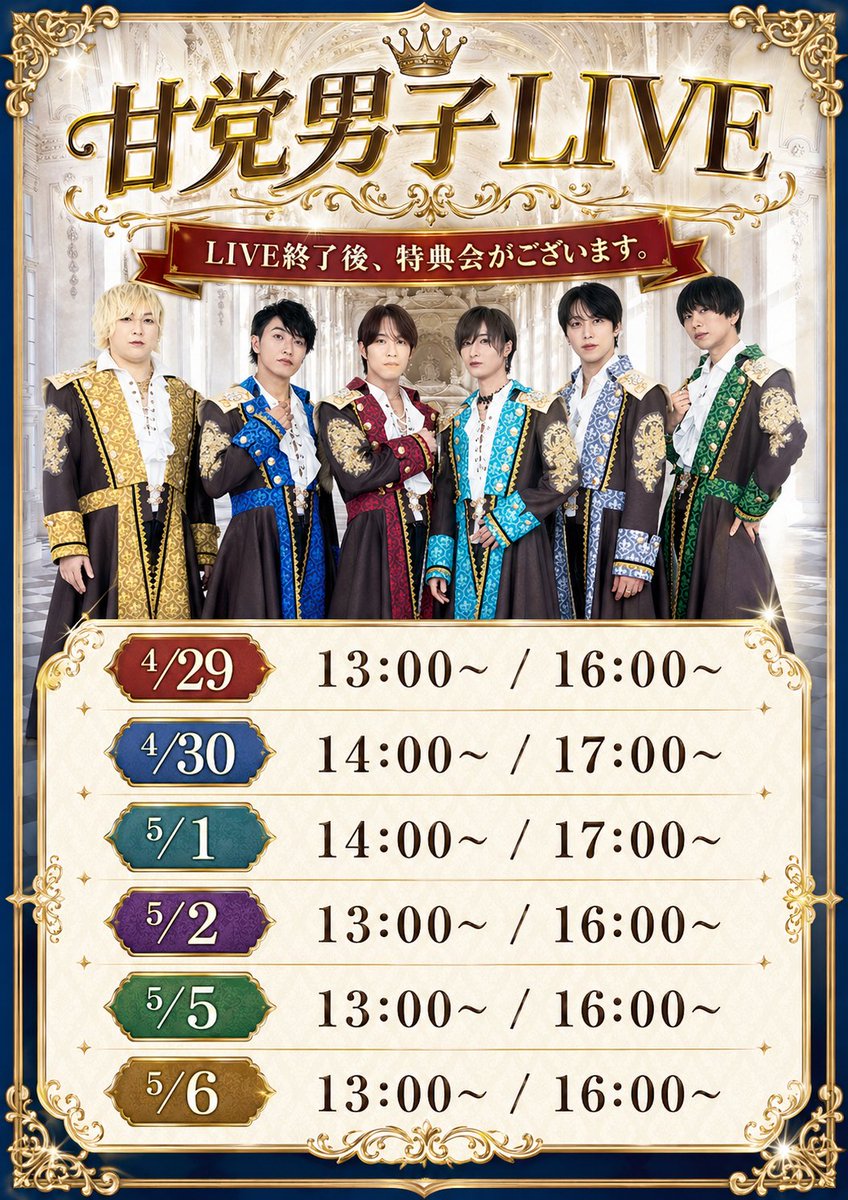 あいぱく®︎ tweet media