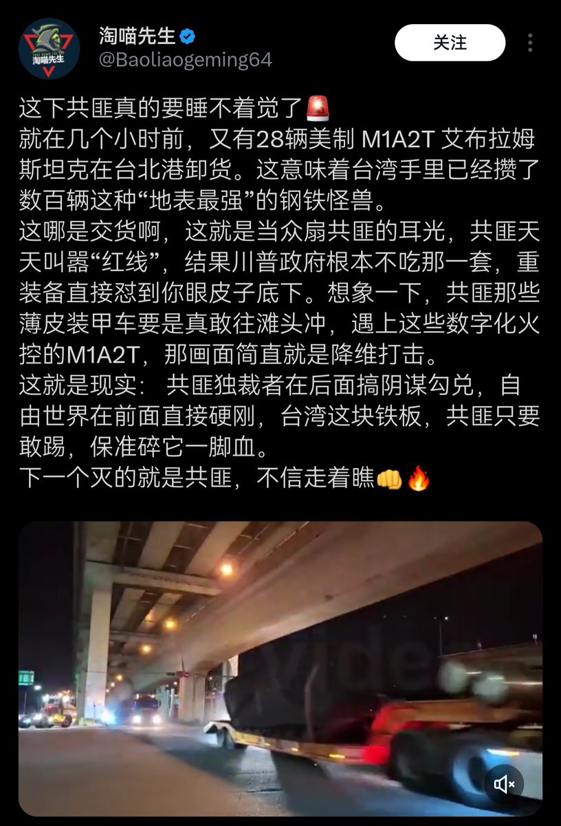 红咖喱🚗🚗🚗 tweet media