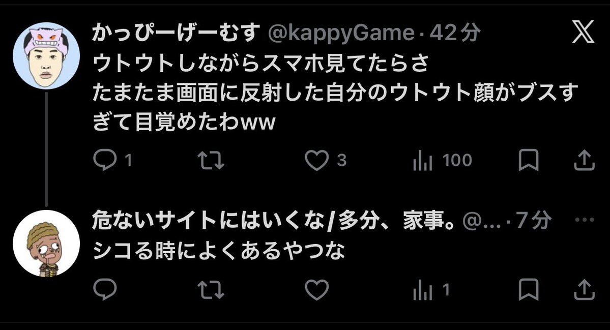 ケントゥベータ-KentooBeta- tweet media