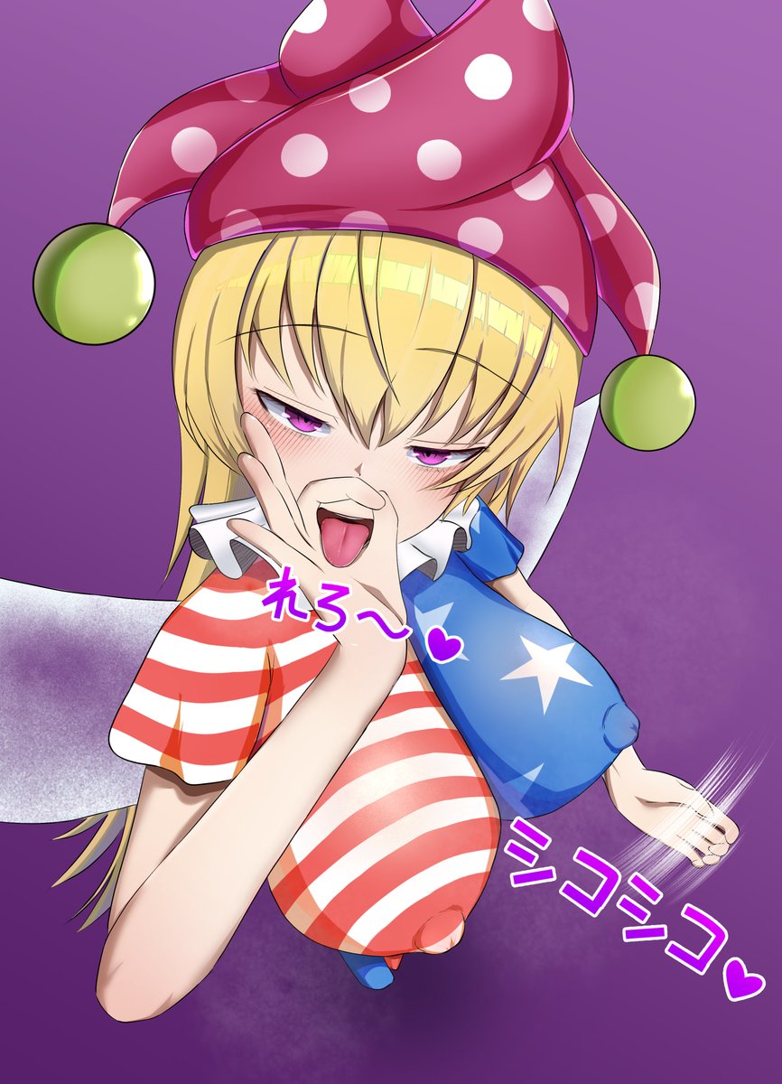 # 今月描いた絵を晒そう

催眠洗脳バニー、オナサポピエロ、野外ぎょう虫検査(支離滅裂なラインナップ) 