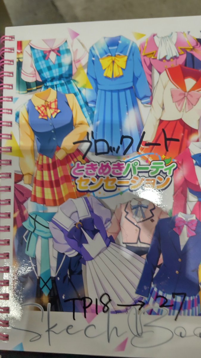 しないつぐみ comic1 TP20a tweet media